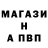 Alfa_PVP Соль Ukrofil Bro