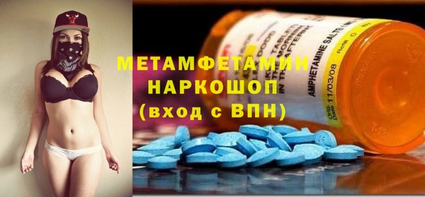 MDMA Premium VHQ Верея