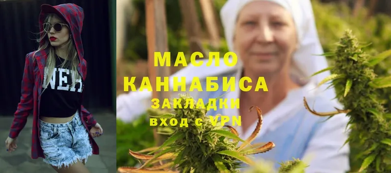 Дистиллят ТГК гашишное масло  купить  сайты  ОМГ ОМГ   Электроугли 